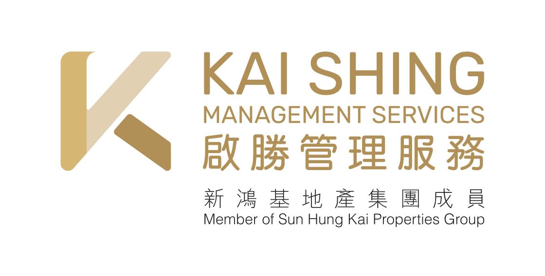 Kai Shing Management Services